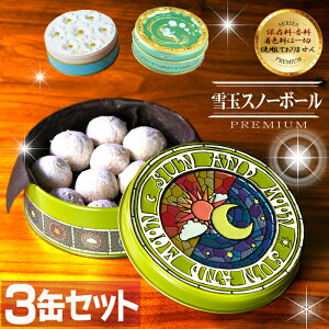 yӂ邳Ɣ[Łz Xm[{[ 3ʃZbg NbL[ ʓ NbL[ A[hv[h XC[c َq Ăَq  Mtg v`Mtg 茧 s  yVX[p[SALE 