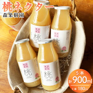 yӂ邳Ɣ[Łzy7cƓȓzlN^[180ml×5{ v900ml t[c W[X ʕ  ʎ ʓ   茧Y Y 茧 s 