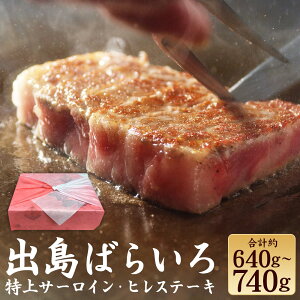 �y�ӂ邳�Ɣ[�Łz�o���΂炢�����T�[���C���i��400g~��500g�j �q���X�e�[�L�i��120g×2�j �a�� ���� ���� ���~�� �X�e�[�L�\�[�X ���ϔ����� �Ⓚ ���茧�Y ���Y ��B ���茧 ����s ��������