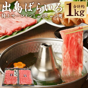 �y�ӂ邳�Ɣ[�Łz�o���΂炢�� ����T�[���C�� ����Ԃ���ԗp �v��1kg�i500g×2�j ����a�� ���� ���� ���Ɛ��|���| ���܂���t�� �ؔ����� �Ⓚ ���茧�Y ���Y ��B ���茧 ����s ��������