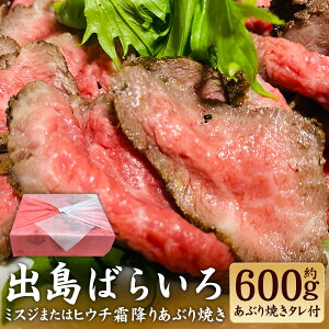 �y�ӂ邳�Ɣ[�Łz����a�� �o���΂炢�� �~�X�W�܂��̓q�E�` ���~�肠�Ԃ�Ă� ��600g ���� ���� �ԓ� �󏭕��� �^�� ���� �y�� ���ϔ����� �Ⓚ ���茧�Y ���Y ��B ���茧 ����s ��������