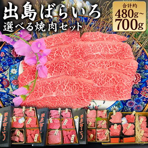 �y�ӂ邳�Ɣ[�Łz����a�� �o���΂炢�� ���ԓ� �ē��Z�b�g �I�ׂ���e ( �Z�b�g A / B / C / D ) | �q�� �T�[���C�� �~�X�W �q�E�` �O�p�o�� ���� �J���r �Ă��� BBQ �o�[�x�L���[ ���Y �a�� ���� 