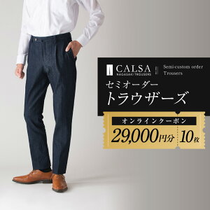 yӂ邳Ɣ[ŁzCALSAICVbvŎgdqN[| y29,000~̐n×10{z ICN[| `Pbg Mtg t@bV 茧 s  yVX[p[SALE 9