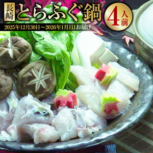 yӂ邳Ɣ[ŁzƂӂ 4lO ywK{EIׂ锭 ( 2025N1230`2026N11͂ ) z / Ƃӂ Ƃӂ ӂ tO     Zbg Zbg Yn