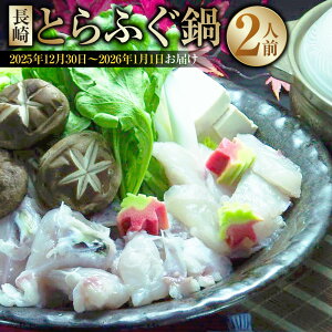 yӂ邳Ɣ[ŁzƂӂ 2lO ywK{EIׂ锭 ( 2025N1230`2026N11͂ ) z / Ƃӂ Ƃӂ ӂ tO     Zbg Zbg Yn