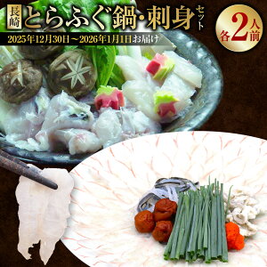 yӂ邳Ɣ[Łz Ƃӂ E hgZbg 2lO ywK{EIׂ锭 ( 2025N1230`2026N11͂ ) z / Ƃӂ ӂ tO  Zbg hg ӂh   