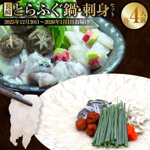 yӂ邳Ɣ[Łz Ƃӂ E hgZbg 4lO ywK{EIׂ锭 ( 2025N1230`2026N11͂ ) z / Ƃӂ ӂ tO  Zbg hg ӂh   