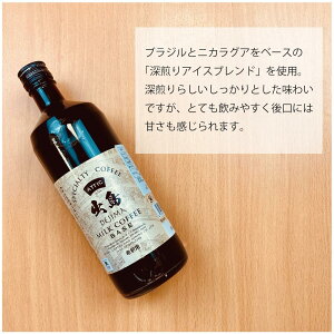 yӂ邳Ɣ[ŁzJtFIx[X 12{Zbg (720ml×12{) [ؓgp R[q[  IWiuh r 茧 s 