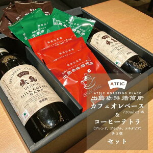 yӂ邳Ɣ[ŁzoJtFIx[Xi720ml×2{j&egi7g×9j Zbg [ؓ  R[q[  茧 s  yVX[p[SALE 9J