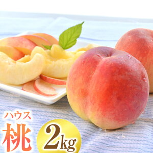 �y�ӂ邳�Ɣ[�Łz�n�E�X�����i�i�킨�܂����j�{�̓� ��2kg�i6�ʁ`12�ʁj���� ���� �� �ʕ� �������� �t���[�c ���씒�P �����Ђ� ������ �Ă̂����� 2�L�� ���Y ��B ���茧 ����s ������