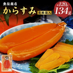 yӂ邳Ɣ[Łz炷 120g~134g JX~ {炷  {̗   pX^ ܂ Mtg  Ⓚ yVX[p[SALE 9J