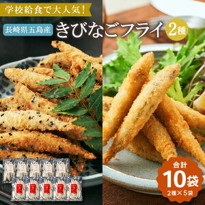 �y�ӂ邳�Ɣ[�Łz�y7�c�Ɠ��ȓ������z�w�Z���H�ő�l�C!���茧�ܓ��Y ���тȂ��t���C 2�� 10�܃Z�b�g ���тȂ��t���C�E���тȂ��S�}�t���C �e180g×5�� �L�r�i�S �o�b�^�[�� ������ ���܂� 