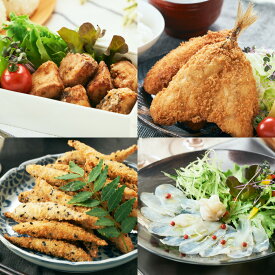 【ふるさと納税】長崎産のお魚バラエティセット 4種 セット ぶり 竜田揚げ アジフライ きびなご ゴマフライ とらふぐの生ハム おかず 惣菜 魚 竜田 アジ フライ ふぐ 冷凍 長崎県 長崎市 送料無料