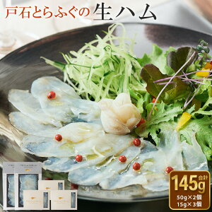 �y�ӂ邳�Ɣ[�Łz�y7�c�Ɠ��ȓ������z�ː΂Ƃ�ӂ��̐��n�� �I�ׂ���e�� ( �v45g / ���v150g / ���v145g ) | �g���t�O �Ѝ��ݏn�� ������ �O���� ����� �C�Y�� �Ⓚ ���茧 ����s ��������