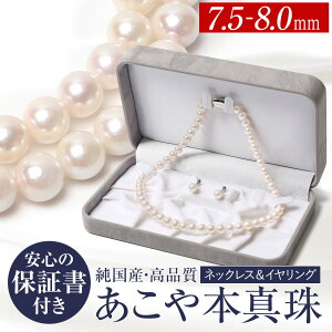 yӂ邳Ɣ[Łzy7cƓȓɔz^ 7.5-8.0mm lbNX CO Zbg p[ Εۏ؏t | 198000~ 198000~fB[X ANZT[ WG[ tH[}  