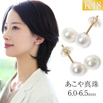 楽天市場】k18 二連 ピアスの通販