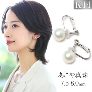 yӂ邳Ɣ[Łzy7cƓȓɔz^ 7.5-8.0mm COilWolEVRtj 1yA K14WG zCgS[h p[ Εۏ؏t WG[P[Xt fB[X AN