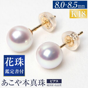 yӂ邳Ɣ[Łzy14cƓȓɔzԎ ^ 8.0-8.5mm sAXi_ubNLb`tj 1yA K18 18 K18 p[ S[h p[ ^ӕʊӒ菑 Εۏ؏ WG[P[