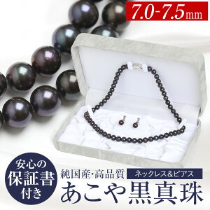 yӂ邳Ɣ[Łzy14cƓȓz^ ^ 7.0`7.5mm ۏ؏t lbNXEsAX 2_Zbg AR^ p[ SV925 Vo[ ANZT[ WG[ t@bV 