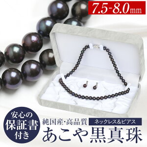 yӂ邳Ɣ[Łzy14cƓȓz^ ^ 7.5`8.0mm ۏ؏t lbNXEsAX 2_Zbg AR^ p[ SV925 Vo[ ANZT[ WG[ t@bV 