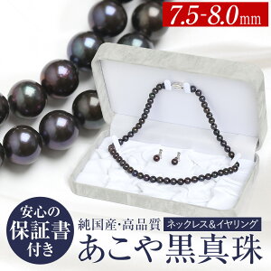 yӂ邳Ɣ[Łzy14cƓȓz^ ^ 7.5`8.0mm ۏ؏t lbNXECO 2_Zbg AR^ p[ SV925 Vo[ ANZT[ WG[ t@bV