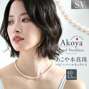 yӂ邳Ɣ[Łzy14cƓȓz^ lbNX 1{ xr[p[ 4.0`4.5mm ۏ؏t AR^ p[ SV925 Vo[ ANZT[ WG[ t@bV  fB