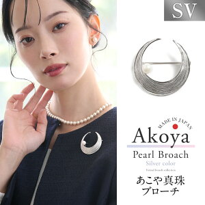 yӂ邳Ɣ[Łzy14cƓȓɔz^ 8.0-8.5mm u[` Vo[ SV O p[ ^  fB[X ANZT[ WG[ tH[}  AR^ 蕨 