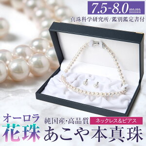 yӂ邳Ɣ[ŁzI[Ԏ ^ 7.5-8.0mm lbNX sAX Zbg p[ ^  ^Ȋw ӕʊӒ菑t fB[X ANZT[ WG[ tH[}  A