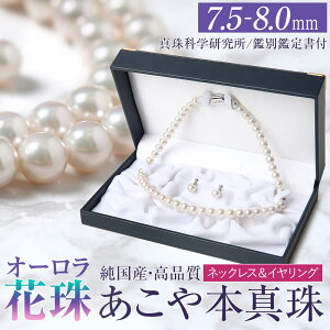 yӂ邳Ɣ[ŁzI[Ԏ ^ 7.5-8.0mm lbNX CO Zbg p[ ^  ^Ȋw ӕʊӒ菑t fB[X ANZT[ WG[ tH[} 
