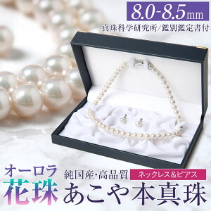 yӂ邳Ɣ[ŁzI[Ԏ ^ 8.0-8.5mm lbNX sAX Zbg p[ ^  ^Ȋw ӕʊӒ菑t fB[X ANZT[ WG[ tH[}  A
