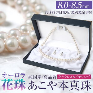 yӂ邳Ɣ[ŁzI[Ԏ ^ 8.0-8.5mm lbNX CO Zbg p[ ^  ^Ȋw ӕʊӒ菑t fB[X ANZT[ WG[ tH[} 