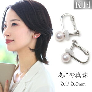 yӂ邳Ɣ[Łzy7cƓȓɔz^ 5.0-5.5mm ۏ؏t CO K14WG xr[p[ ^ WG[ tH[} ANZT[  Y B 茧 s  yVX
