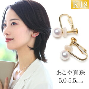 yӂ邳Ɣ[Łzy7cƓȓɔz^ 5.0-5.5mm ۏ؏t CO 18 K18 xr[p[ ^ WG[ tH[} ANZT[  Y B 茧 s  y
