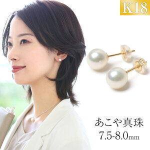 yӂ邳Ɣ[Łzy7cƓȓɔz^ 7.5-8.0mm sAX 1yA Zbg 18 K18YG CG[S[h AR{^ p[ X^bhsAX Εۏ؏ WG[P[Xt  f