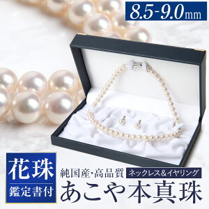 yӂ邳Ɣ[Łzy14cƓȓɔzԎ ^ 8.5-9.0mm Ӓ菑t lbNX CO p[ Zbg ^ WG[ tH[} ANZT[  Y B 茧 s 