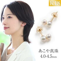 楽天市場】k18 二連 ピアスの通販