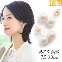 楽天市場】あこや ダブルパール ピアスの通販