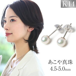 yӂ邳Ɣ[Łzy7cƓȓɔz^ 4.5-5.0mm ۏ؏t sAX yA Zbg K14WG K14zCgS[h xr[p[ p[ Εۏ؏t WG[P[Xt fB[X ANZ