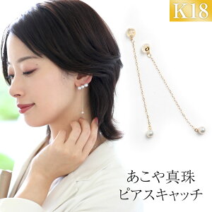 yӂ邳Ɣ[Łzy7cƓȓɔz^ 4.0-4.5mm sAXLb` 18 K18YG CG[S[h p[ AR{^ fB[X ANZT[ WG[ t@bV WG[