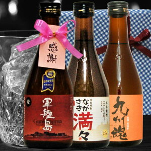 yӂ邳Ɣ[ŁzӃ^O{t ނĒ ݂̂   ~j{g e300ml×3{Zbg R͓Ē BĒ ȂX  唞 ݔ Mtg 蕨 v[