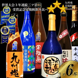 yӂ邳Ɣ[ŁzE 3NAOb ܋LO Ē ݔ 6ރZbg 720ml×6{ (B R͓ ȂX Mk ߘa r杉) 