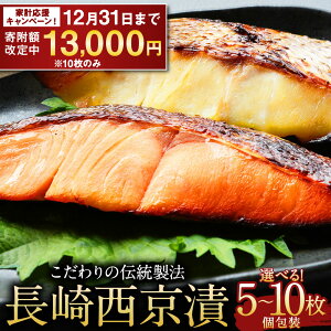 �y�ӂ邳�Ɣ[�Łz�y���Ԍ���I12��31���܂ňꕔ�񕍊z���蒆�z�������̓`�����@ ���萼���� �I�ׂ閇�� ( 5�� /10�� ) | �`�����@ �����W���� �^��p�b�N �Ⓚ������ ������� ����y �Ⓚ 