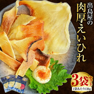 yӂ邳Ɣ[Łzo̓Ђ 3܃Zbg (130g) GCq    ܂   { r[ C Y  Mtg 蕨  yVX[p[SALE 9J