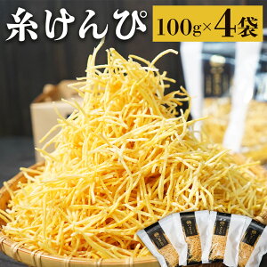 yӂ邳Ɣ[Łz 100g×4 ( 2025N11{-2026N2{\ ) |   ܂ ɍ Y َq َq XC[c   َq aَq 茧 s 