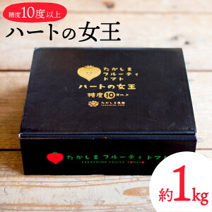 �y�ӂ邳�Ɣ[�Łz��s�\�� ���x10�x�ȏ� �������܃t���[�e�B�g�}�g �u�n�[�g�̏����v 1kg��×1 �y2026�N3�����{-5����{�����\��z | �g�}�g �t���[�c�g�}�g �t���[�e�B�g�}�g ��� �����g�}�g 