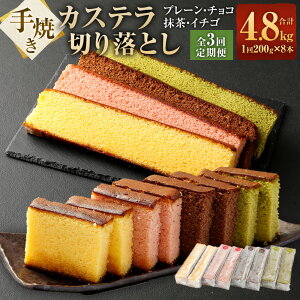 yӂ邳Ɣ[ŁzyS3ցzĂJXe؂藎Ƃ 200g×e2{×4 v8{ 8{×3 v24{ JXe `R   JXe XC[c aَq  َq َq  Y 