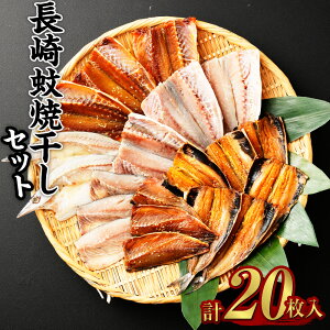 yӂ邳Ɣ[Łz20蒷ĊZbg  Ђ   킵 ܂ 銱  ܂ lߍ킹 Zbg Ⓚ s yVX[p[SALE 9J