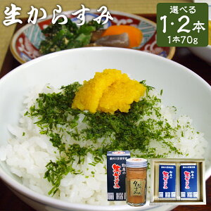 yӂ邳Ɣ[Łzy7cƓȓz˂̖ 炷 70g × (1{ / 2{) 炷 JX~  CN C̍K {O咿   { ڂ ܂ ܂ ̍ Hi B 