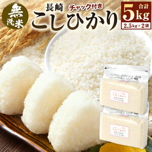 yӂ邳Ɣ[Łzߘa7NY  茧YЂ v5kg ( 2.5kg × 2 ) | V    ͂  R 茧Y Y B 茧 s [xčX  yVX[p[SALE 9