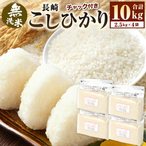 yӂ邳Ɣ[Łzyߘa7NYz  茧YЂ v10kg ( 2.5kg × 4 ) | V    ͂  R 茧Y Y B 茧 s [xčX  yVX[p[